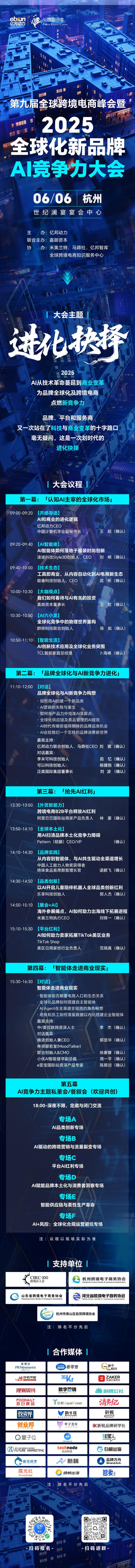 橙果视界揭秘：AI技术如何助力90%成本降低的海外营销策略